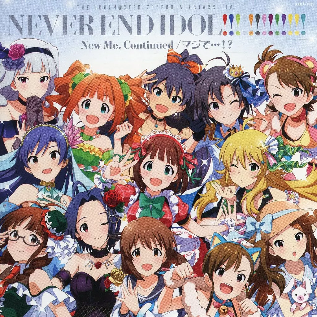 THE IDOLM＠STER 765PRO ALLSTARS LIVE NEVER END IDOL!!!!!!!!!!!!! 会場オリジナルCD「New Me、Continued / マジで…！？」