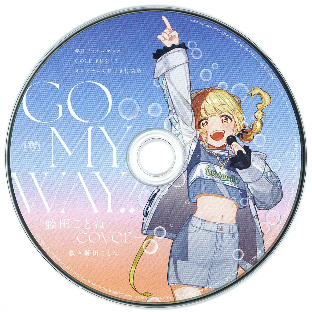 藤田ことね(CV：飯田ヒカル) / GO MY WAY!!(学園アイドルマスター GOLD RUSH 第1巻特装版付録CD)