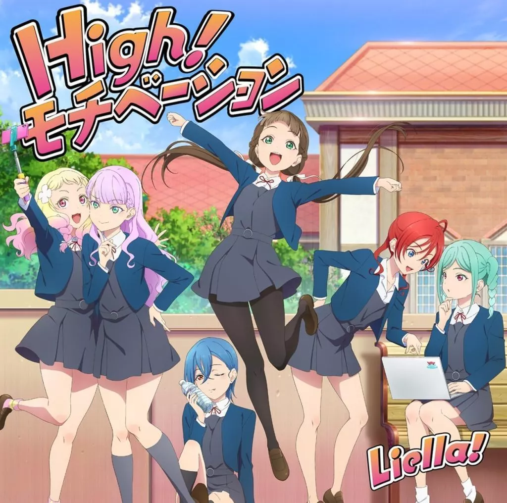 アニメ系CD 「ラブライブ!スーパースター!!」 Liella! / OPEN THE G