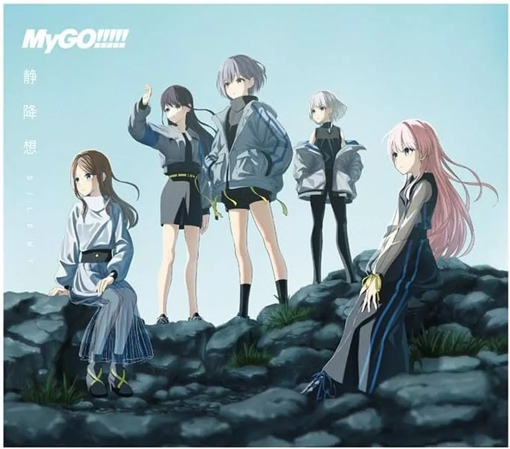 「BanG Dream!」 MyGO!!!!! / 静降想[Blu-ray付生産限定盤A]