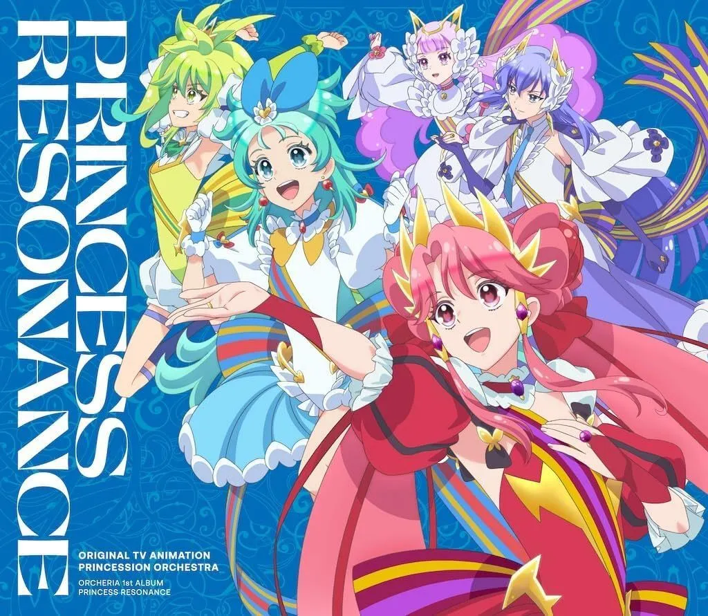 アニメ系CD　「プリンセッション・オーケストラ」 オルケリア / PRINCESS RESONANCE[初回仕様]