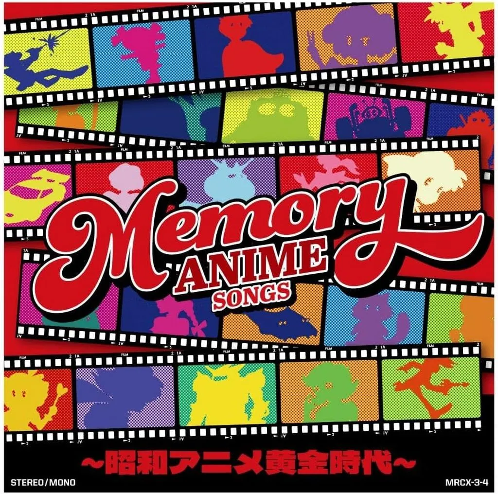 MEMORY ANIME SONGS -昭和アニメ黄金時代-