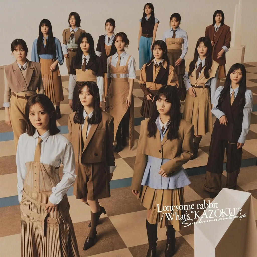 アニメ系CD　櫻坂46 / Lonesome rabbit/What’s ”KAZOKU”?[Blu-ray付D] ～TVアニメ「夜桜さんちの大作戦」OPテーマ