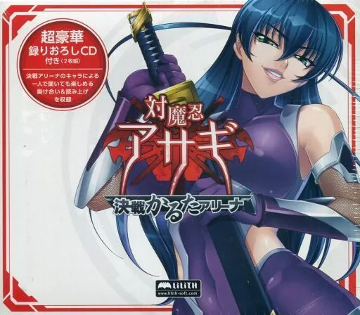 対魔忍　かるた 駿河屋 -【アダルト】<中古>対魔忍決戦かるたアリーナ（アニメ・ゲーム）