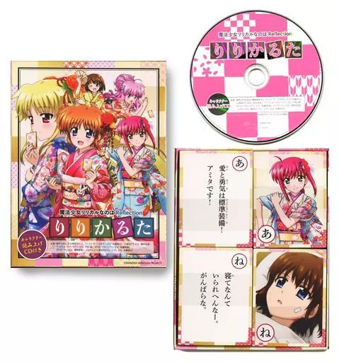 アニメ系CD　りりかるた