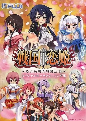 人気商品の 駿河屋 -<中古>戦国恋姫～乙女絢爛☆戦国絵巻～ オリジナル アニメ