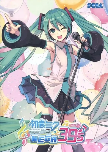 駿河屋 -<中古>初音ミク Project DIVA MEGA39's 10th