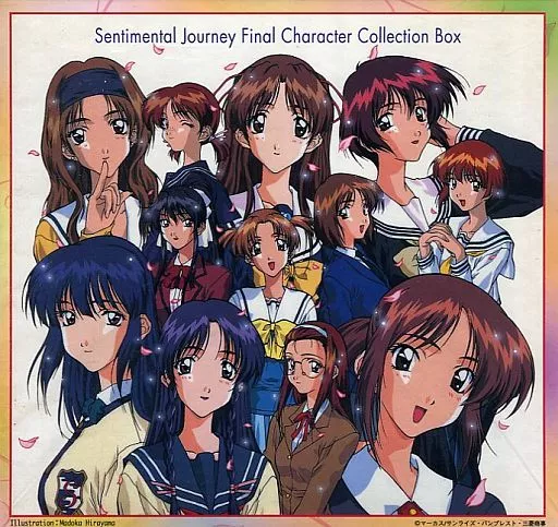 センチメンタルジャーニー ファイナルキャラクターコレクションボックスCD＋カード センチメンタルジャーニー ファイナルキャラクターコレクション