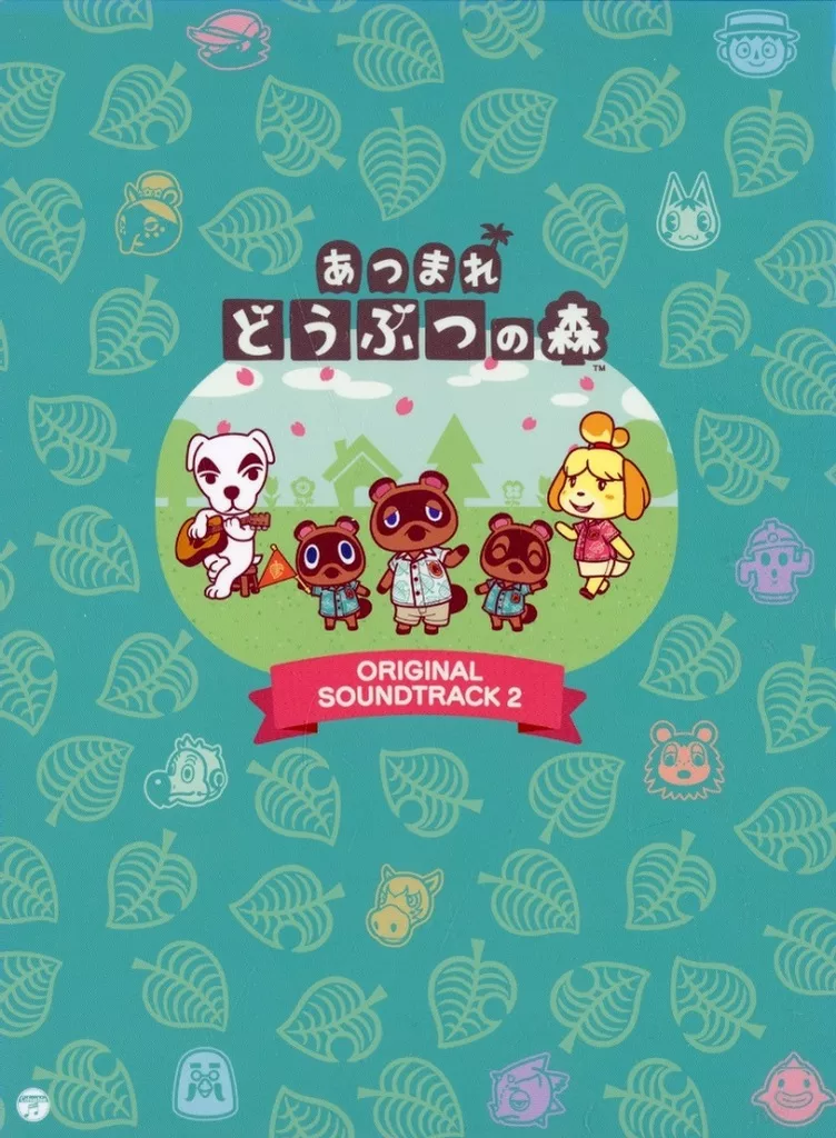 「あつまれ どうぶつの森」オリジナル・サウンドトラック2[DVD付](状態：特殊ケース状態難)