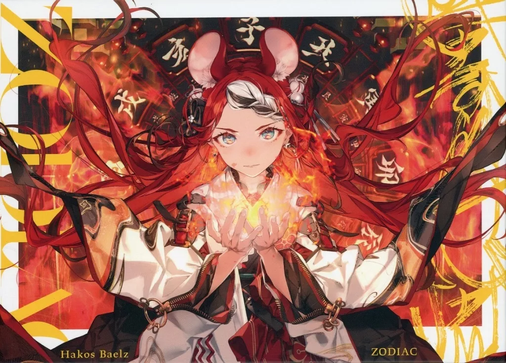 「ホロライブプロダクション」 Hakos Baelz / ZODIAC