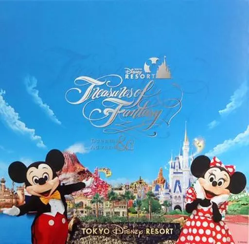 アニメ系CD　ディズニー Treasures of Fantasy Dreams ＆ Adventures