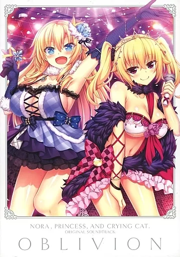 駿河屋 -【アダルト】<中古>ノラと皇女と野良猫ハート2 Original