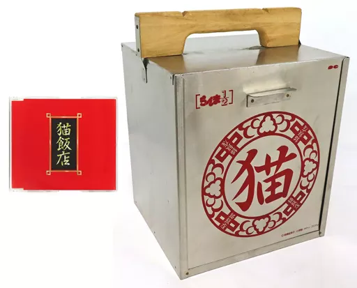 駿河屋 -<中古>らんま1/2おか持ち特選～猫飯店メニュー・ソング～[おか