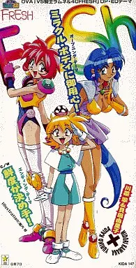 川菜翠　貝田由里子　ミラクル・ボディに御用心!　アニメ　廃盤　[CD]