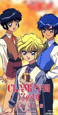 Gift jacket from 駿河屋