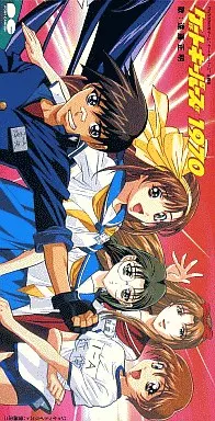 ゲートキーパーズ1970 jacket from 駿河屋