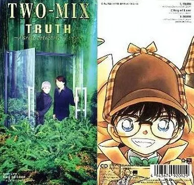 名探偵コナン オープニングテーマ TWO-MIX TRUTH 3枚セット