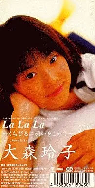 （初回限定）LaLaLaくちびるに願いをこめて(魔法のステージ ファンシーララ) YouTube