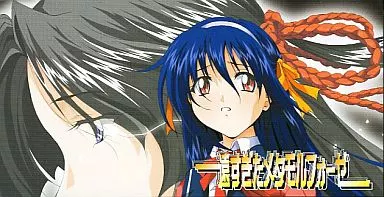 中川孝 / 遠すぎたメタモルフォーゼ_img