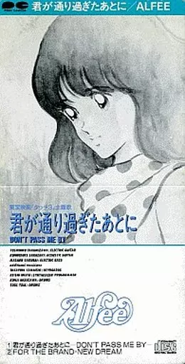 タッチ3 君が通り過ぎたあとに [DVD] o7r6kf1 71TtJBBy1qL._AC_SY200_QL15_.jpg