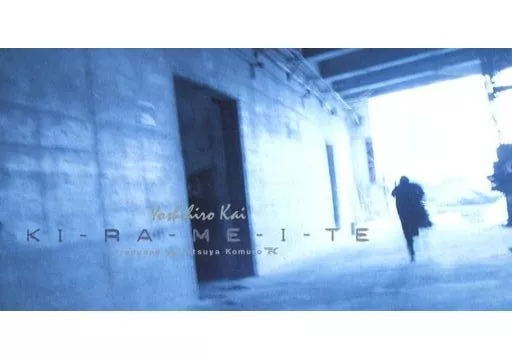甲斐よしひろ / KI-RA-ME-I-TE ~アニメ「ラ・ドルヤ」オープニングテーマ