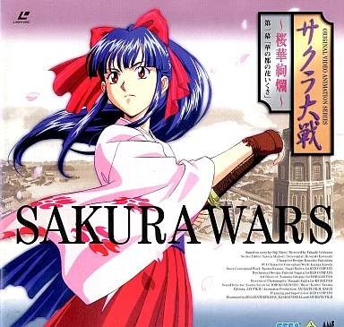 サクラ大戦 桜華絢爛1-華の都の花いくさ