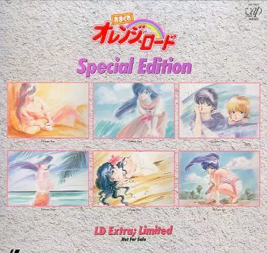 オレンジロード VOL.3 レーザーディスク オレンジロード VOL.3
