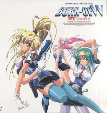 バーンナップエクセス 全6巻 レンタル落ちDVD 今井由香 岡本麻弥 バーンナップエクセス 全6巻 レンタル落ちDVD 今井由香 岡本麻弥