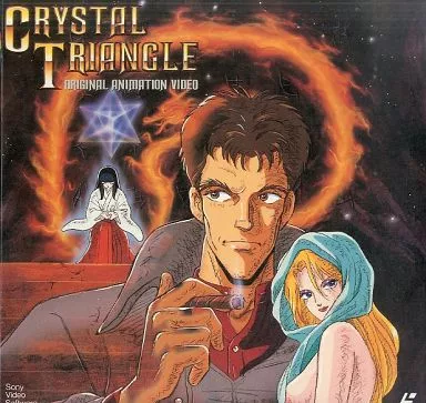 CRYSTAL TRIANGLE クリスタルトライアングル　DVD Amazon.co.jp: クリスタル・トライアングル [DVD] : 津嘉山正種, 藤田