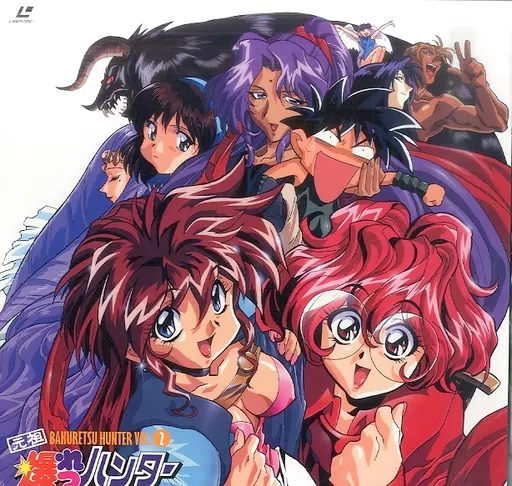 駿河屋 -<中古>元祖 爆れつハンター2（OVA）