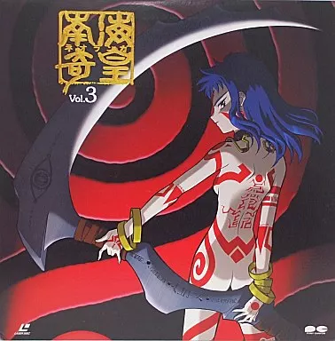 駿河屋 -<中古>南海奇皇(ネオランガ) Vol.3（アニメ全般）