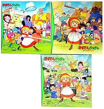 LD　赤ずきんチャチャ 聖(セント)まじかるBOX 全3BOXセット