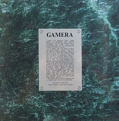 ガメラ 永久保存化計画 レーザーディスク LD-BOX（DLZ-0160） ガメラ 永久保存化計画 レーザーディスク LD-BOX（DLZ-0160） - メルカリ