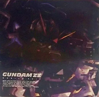 機動戦士ガンダムZZ メモリアルBOX タイプ2