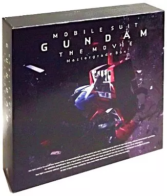 駿河屋 -<中古>劇場版 機動戦士ガンダム マスターグレードBOX（劇場作）