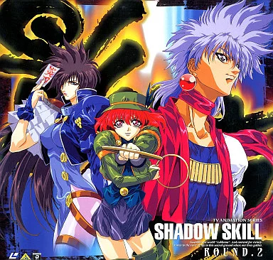 SHADOW SKILL 影技 ROUND.2