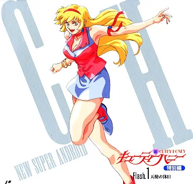 レーザーディスク、新・キューティーハニー 1～8 全巻, 永井豪　OVA レーザーディスク、新・キューティーハニー 1～8 全巻, 永井豪 OVA