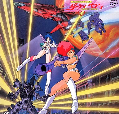 駿河屋 -<中古>オリジナル新ビデオシリーズ ダーティペア1（OVA）