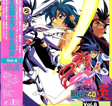 VS騎士(バーサスナイト)ラムネ＆40炎(ファイヤー)6