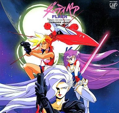 駿河屋 -<中古>ダーティペアFLASH VOL.2 ダークサイド・エンゼル（OVA）