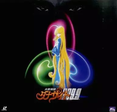 火聖旅団ダナサイト999.9(フォーナイン)