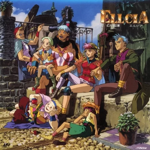 幻想叙譚エルシア OVA Amazon.co.jp: 幻想叙譚エルシア～弐の譜～ [VHS] : DVD