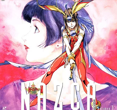時空転抄 ナスカ DVD-BOX 〈鈴村健一 / 子安武人 / 林原めぐみ〉 Amazon.co.jp: 時空転抄 ナスカ DVD-BOX : 鈴村健一, 子安武人, 林原