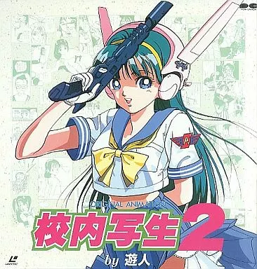 ポスター　アーシアン2 校内写生 駿河屋 -【アダルト】<中古>校内写生2（アニメ）
