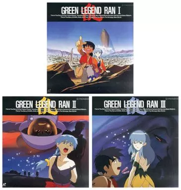 レトロ　VHS ビデオテープ　アニメ　グリーンレジェンド乱　3本セット Amazon.co.jp: グリーンレジェンド 乱〔3〕 [VHS] : DVD