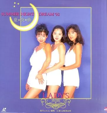 レイディーズ サマー・ナイト・ドリーム’92-夏・夜・夢