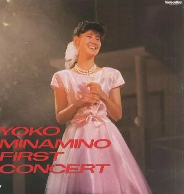 (DVD)南野陽子/ファースト・コンサート Amazon.co.jp: ファーストコンサート [DVD] : 南野陽子, 南野陽子: DVD