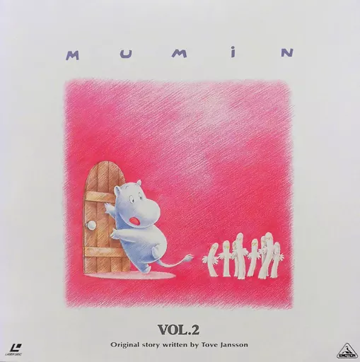 LD　ムーミン VOL.2