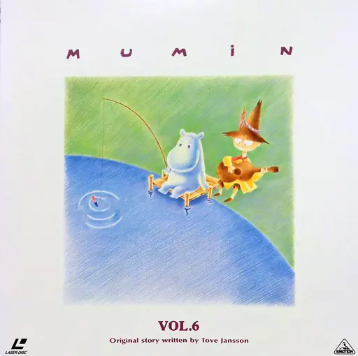 【限界突破極限迄値下げしました/完売必死】　ムーミン　レーザーディスク　LD Yahoo!オークション -「ld(ムーミン」の落札相場・落札価格