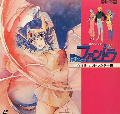 LD 2枚組 夢次元ハンター ファンドラ LD 2枚組 夢次元ハンター ファンドラ - メルカリ